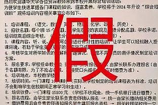 找到感觉了！近三场曼恩投篮合计18中12&三分9中5