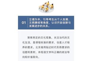 卡鲁索谈绝平三分：我很少能得到投篮机会 因为我通常会分球