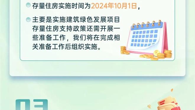 唐斯62分+领先一整场的森林狼落后5分了 汗流浃背了吧 小狼